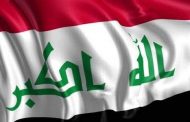 البرلمان العراقي المنتخب حديثاً يبدأ أولى جلساته