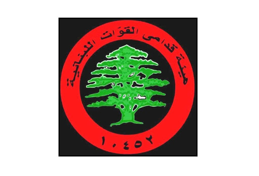 هيئة قدامى ​القوات اللبنانية: سلامة يمعن في إفلاس الوطن وسلب الشعب
