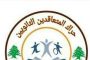مجلس الحكومة المغربي مدّد حالة الطوارئ الصحية حتى العاشر من تموز