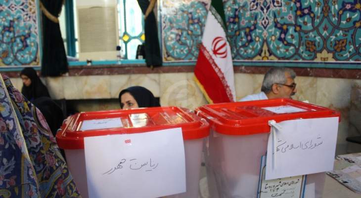 إقبال على قلم اقتراع الانتخابات الرئاسية الإيرانية في بعلبك