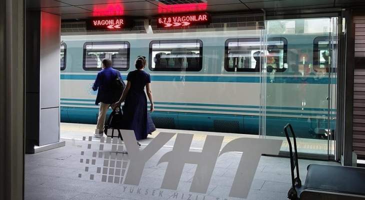 إطلاق رحلات قطار سريع بين أنقرة وإسطنبول اعتبارا من 10 تموز