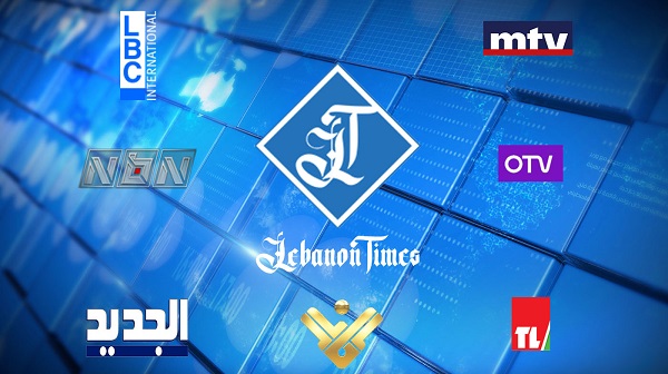 مقدمات نشرات الأخبار المسائية ليوم الأحد 23 تشرين الأول 2022