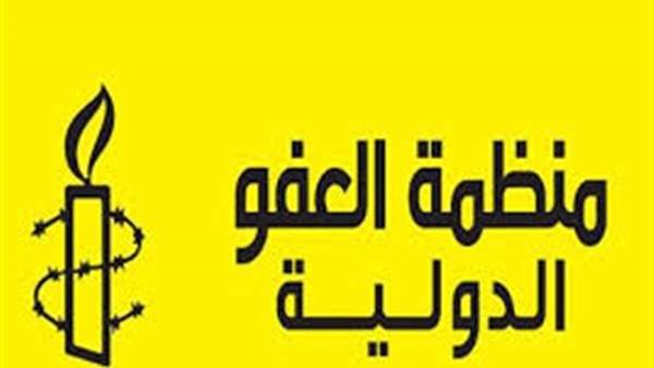 العفو الدولية دعت الامم المتحدة لإرسال بعثة تحقيق دولية لمدة عام للتحقيق بانفجار بيروت