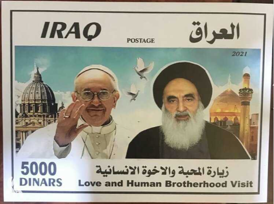 وزارة الاتصالات العراقية أعلنت عن إصدار طوابع تحمل صور البابا والسيستاني