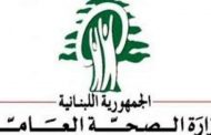 وزارة الصحة: تسجيل 857 إصابة جديدة و4 حالات وفاة بفيروس كورونا