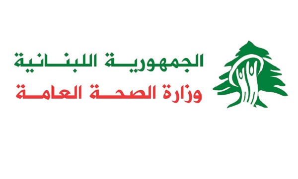 وزارة الصحة: تسجيل 10 وفيات و1015 إصابة جديدة بفيروس كورونا