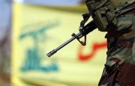 عقوبات أميركية جديدة على عدد من الأشخاص لارتباطهم بتمويل حزب الله