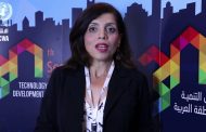 غوتيريس عين الدبلوماسية اللبنانية كارولين زيادة ممثلة خاصة له ورئيسة لبعثة الأمم المتحدة بـ