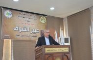 بزي: لمشاركة المغتربين في استحقاق الانتخابات النيابية القادم بطريقة واسعة