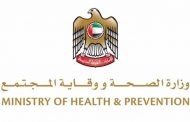 تسجيل 66 إصابة جديدة بـ