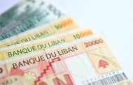 الأخبار: البحث حول تعديلات بدلات النقل والأجور لن تتم من دون تعديلات موازية على إيرادات الخزينة