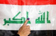 النتائج النهائية للإنتخابات العراقية: لا تغيير في ترتيب التحالفات الفائزة والتيار الصدري أولاً
