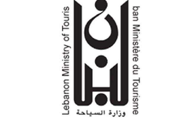 وزارة السياحة: تمديد مفعول الشهادات المعطاة لمنقذي السباحة المنتهية الصلاحية 2021 حتى نهاية 2022