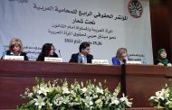 عز الدين دعت للعمل من أجل إقرار قانون الكوتا في إنتخابات ٢٠٢٦