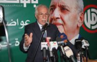 زعيتر: لا زلنا على التزامنا بحفظ لبنان وطناً نهائياً لجميع أبنائه وبأن نكون حركة اللبناني نحو الأفضل