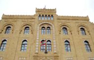 بلدية بيروت: للإلتزام بالأسعار التوجيهية الشهرية الصادرة عن وزارة الطاقة