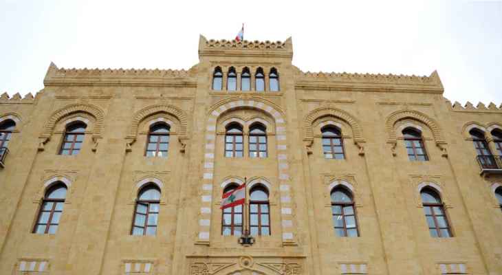 بلدية بيروت: للإلتزام بالأسعار التوجيهية الشهرية الصادرة عن وزارة الطاقة