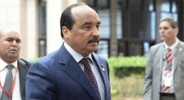 السلطات الموريتانية: إحالة رئيس موريتانيا السابق إلى المحاكمة