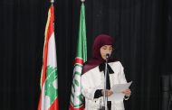 عز الدين دعت لاعتماد مقاربة واقعية وعقلانية ومسؤولة بعيداً عن النكد السياسي والتعطيل وتضييع الفرص