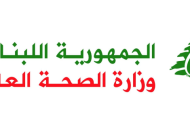 وزارة الصحة: 4 حالات وفاة و2378 إصابة جديدة بـ