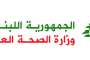 سلام: آلية جديدة لمتابعة كميات القمح في المطاحن والأفران ستساهم في 