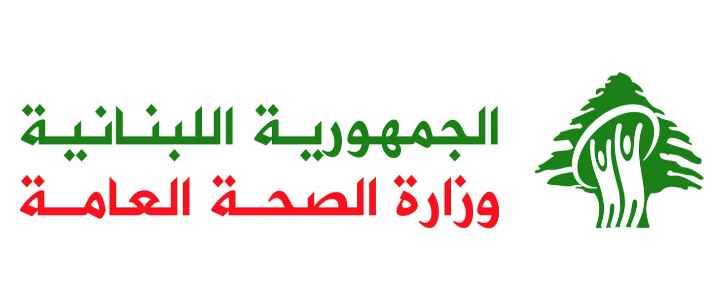 وزارة الصحة: تسجيل 1320 إصابة جديدة بـ