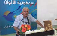 افتتاح معرض 