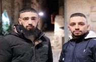 الصحة الفلسطينية: استشهاد الشابين محمد عزيزي وعبد الرحمن صبح في نابلس