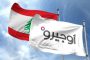 مقدمات نشرات الاخبار المسائية ليوم الجمعة 26/08/2022