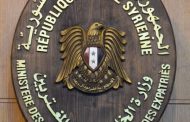 الخارجية السورية طالبت اميركا بسحب قواتها من سوريا: سرقة النفط السوري قرصنةٌ ومحاولةٌ للعودة إلى عصور الاستعمار