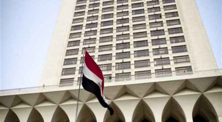 خارجية مصر: ندعم موقف السعودية بشأن قرار 