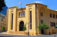 لجنة الدفاع الوطني أقرّت قانون يتعلق بنظام الكلية الحربية تحقيقا لمبدأ المساواة بين رتباء قوى الامن