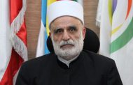 شيخ العقل في رسالة لمناسبة ذكرى المولد: للاسراع في تأليف الحكومة وانتخاب رئيسٍ للجمهورية لتعزيز الامل بالوطن