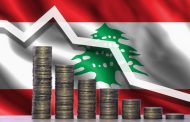 الديار: أزمة حكم.. والثمن الذي يدفعه لبنان والإقتصاد والليرة بات باهظاً!