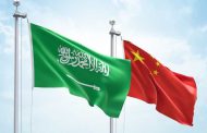 السعودية والصين أكدتا حرصهما على أمن لبنان: لإجراء الإصلاحات اللازمة والحوار