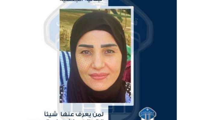 قوى الأمن عمّمت صورة مفقودة غادرت منزلها في بلدة الدكوة البقاع ولم تعُد