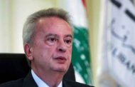 الشرق الأوسط: استجواب رياض سلامة بجرم «تبييض الأموال» منتصف الشهر الجاري