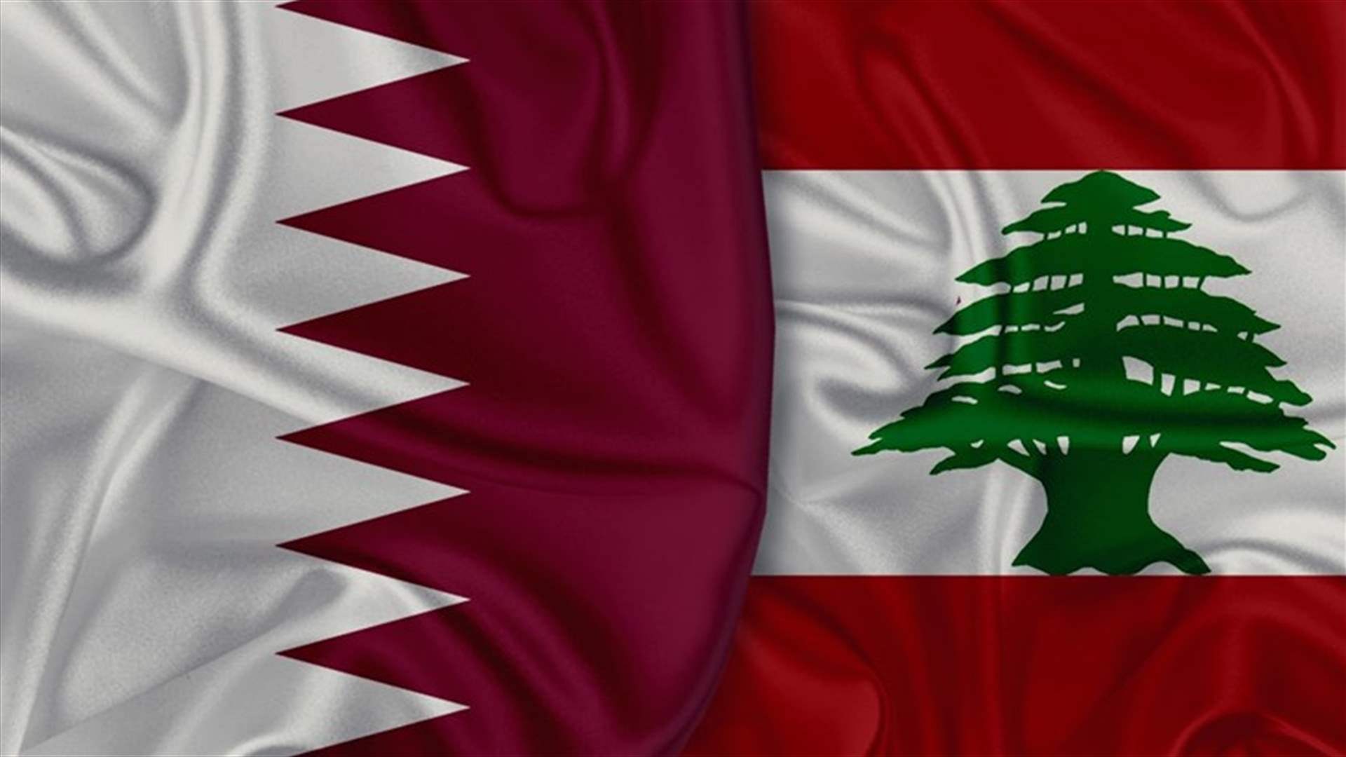 موفد قطري يزور لبنان الإثنين المقبل