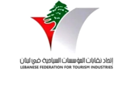 اتحاد النقابات السياحية: قرار إقفال مؤسسات سياحية على نهر الوزاني جاء في الزمن والمكان الخاطئين