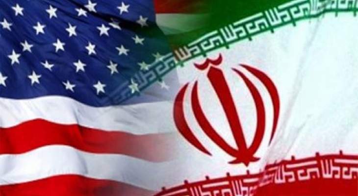 الخارجية الإيرانية: رد الفعل الأميركي على إعلان عبد اللهيان بشأن تبادل السجناء مثير للاستغراب