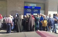 الديار: هموم وشجون أمام الصرّاف الآلي!
