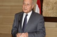 أبو الغيط من عين التينة: للإسراع في انتخاب الرئيس لأن الامور خطيرة