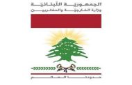 الخارجية تدين التصريحات العنصرية الصادرة مؤخراً عن وزير المالية الإسرائيلي
