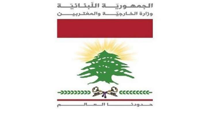 الخارجية تدين التصريحات العنصرية الصادرة مؤخراً عن وزير المالية الإسرائيلي