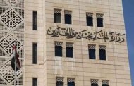 السعودية تستأنف عمل قنصليتها في سوريا بنهاية عيد الفطر