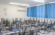 نقابة المعلمين في المدارس الخاصة أعلنت الإضراب يوم غد الثلاثاء