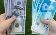 اقتصاد 'إسرائيل' ينهار.. والدولار يتخطى حاجز الـ 3.7 شيكل