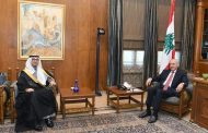 لدى مغادرته عين التينة ماذا قال السفير السعودي عن لبنان؟