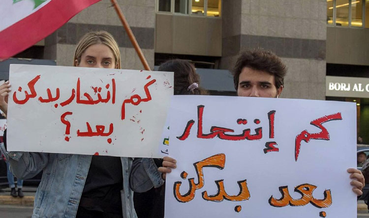 اللبناني مشروع انتحار… لماذا؟