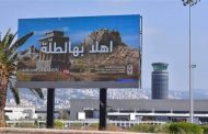 عندما تتحول 